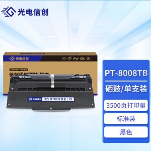 9-PT-8008TB黑色硒鼓
