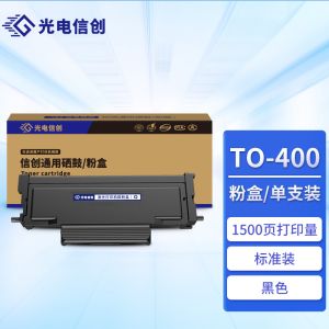 5-TO-400粉盒