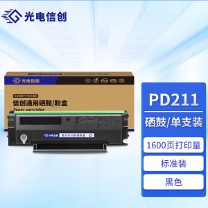 4-PD-211硒鼓