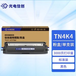 1-TN4K4粉盒