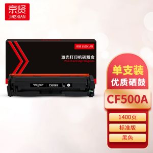 9-CF500A黑色硒鼓