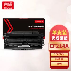 7-京贤CF214A硒鼓
