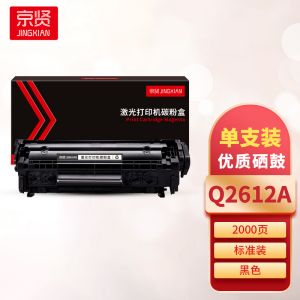 2-Q2612A硒鼓
