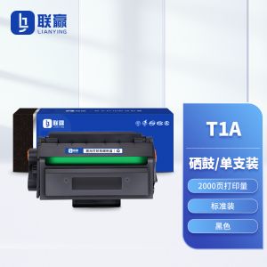 7-T1A硒鼓