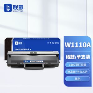 3-W1110A硒鼓 不含芯片