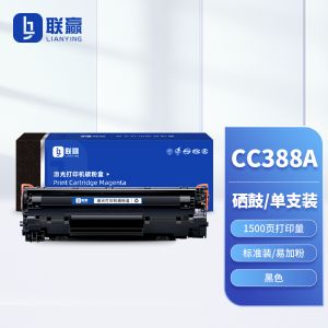 2-CC388A硒鼓 易加粉