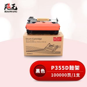 4-P355D鼓架