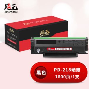 3-PD-218硒鼓