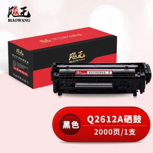 2-Q2612A硒鼓