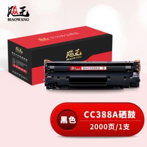 1-CC388A硒鼓