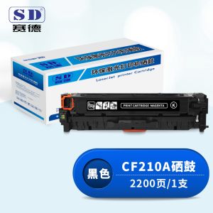 8-CF210A硒鼓-黑