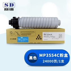 4-MP3554C粉盒