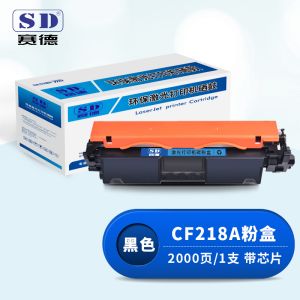 3-CF218A粉盒 带芯片