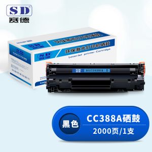 2-CC388A硒鼓