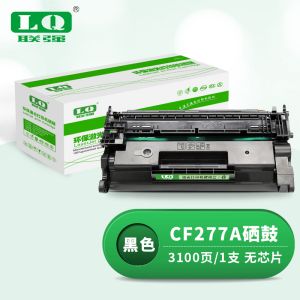 4-CF277A硒鼓 无芯片