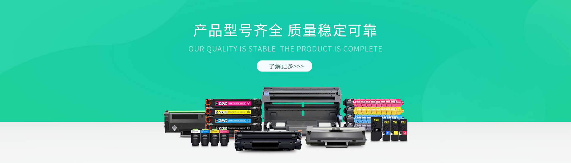 通栏图片