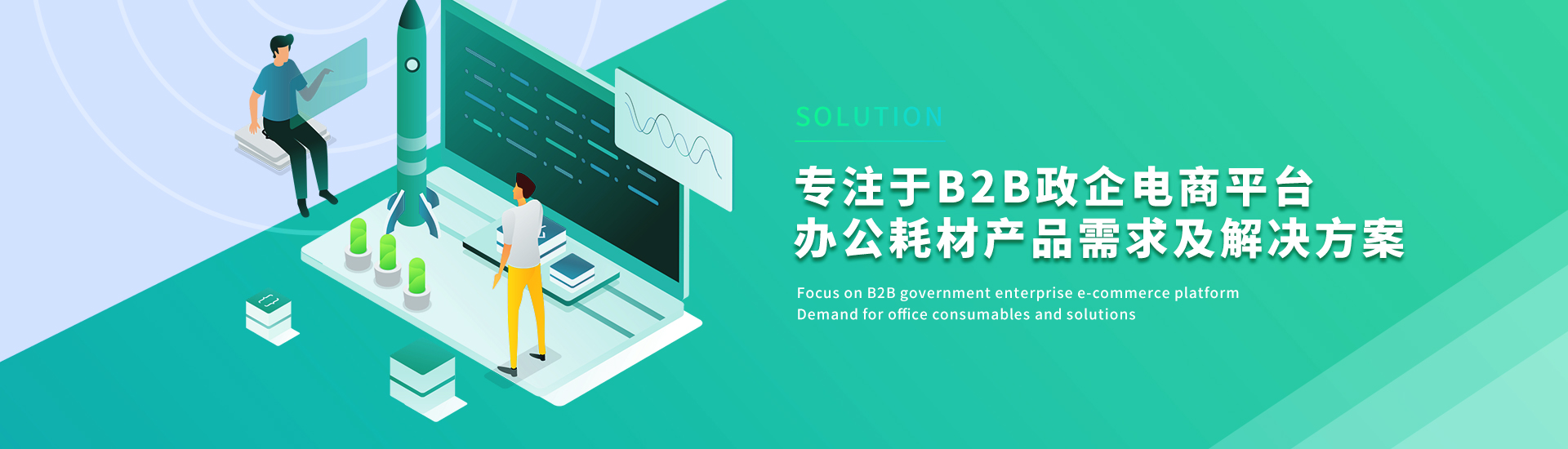 通栏图片